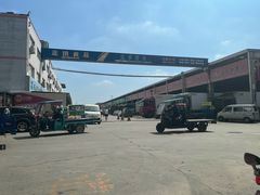 -东方鼎信农副产品交易中心