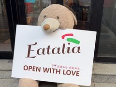 -EATALIA意塔利意式餐厅(鼓楼店)