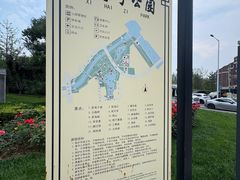 -西海子公园