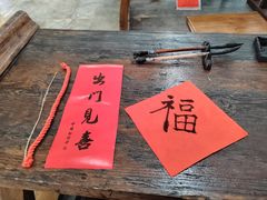 -中国翰园碑林