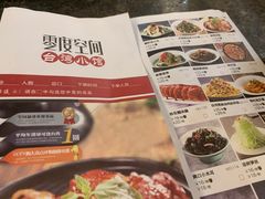 -零度空间·台湾小馆(五道口购物中心店)