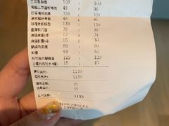 账单-水之惠鲜鱼料理(王府大街店)