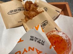 -探鱼·鲜青椒爽麻烤鱼(正佳广场店)