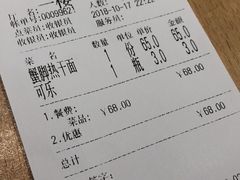 账单-沈记烧烤海鲜(江汉二路店)