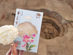 -华清宫景区