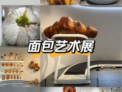 -NUDAKE(HAUS NOWHERE店)