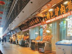 -沙州食驿·非遗小吃夜市