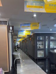 -深圳阳光医疗美容医院·旗舰店