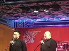 -德云社(三里屯店)