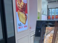 -味多美蛋糕(金顶街店)