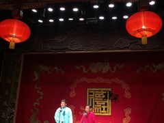 -德云社(三里屯店)