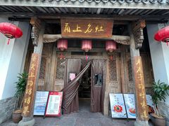 -甬上名灶(天一阁·翠柏店)