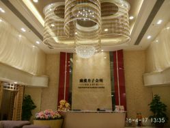 -生命加•Q考拉月子会所(玫瑰园店)