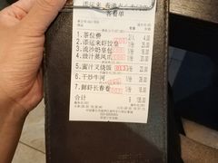 -添运来(茶园奥园广场店)