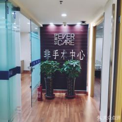 -伊美尔医疗美容医院