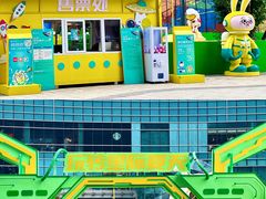 -大族广场Mall&More