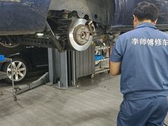 -李师傅修车保养维修连锁(金盏店)