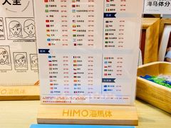 -海马体照相馆(新南凯德广场店)