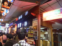 等位区-恶魔鸡排(逢甲总店)