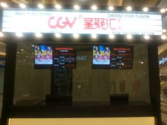 android_upload_pic-盐城大有境(解放南路店)