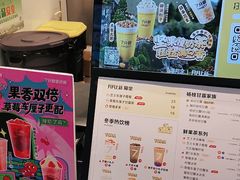-7分甜(栖霞万谷慧店)