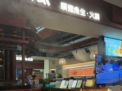 -得意咚瓜·顺德鱼生·冬瓜火锅(深圳首店)