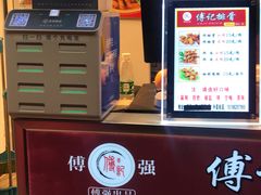 -傅强排骨(成都总店)