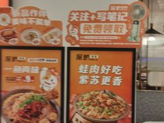 -探炉·香辣豆花烤鱼(笋岗宝能环球汇店)