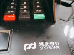 -浦发银行(金汇支行)