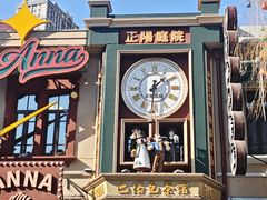 -中华巴洛克风情街