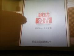 -金逸影城(影视中心IMAX店)