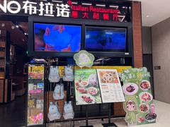 -布拉诺牛排西餐厅(上城天街店)