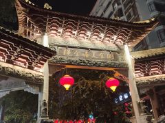 -绳金塔美食街(前进路店)