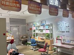 -光明园迪儿童学习桌椅(广州购书中心店)