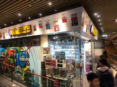 -80M 巴士专门店