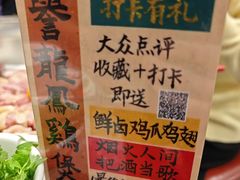 -誉龙凤鸡煲(南联店)