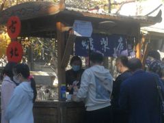 -古北烤梨