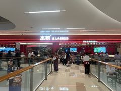-北京清河万象汇