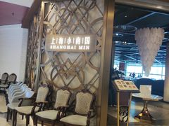 -上海小南国(正大店)