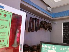 -老湖南·河鱼一锅鲜(兆禾里店)