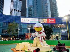 -大族广场Mall&More