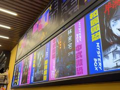 -谜盒子奇幻密室(南屏店)