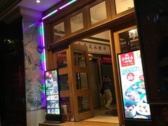 -海椰茶居(海印缤缤广场店)