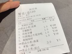 -燕春楼(海河华鼎店)