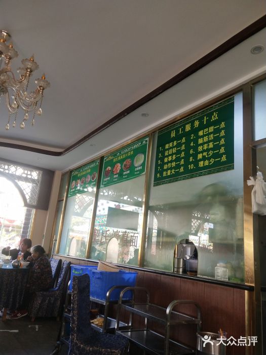 回辉登偰氏面片(东莲花美食街店)大堂图片