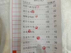 -有腥气私房菜·寻味顺德