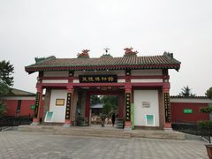 -茂陵博物馆