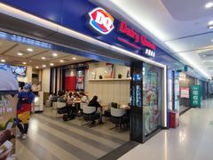 -DQ·蛋糕·冰淇淋(新佳丽店)
