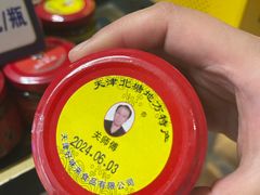 -悦海·家宴·冰花皮皮虾大锅贴(宝龙店)