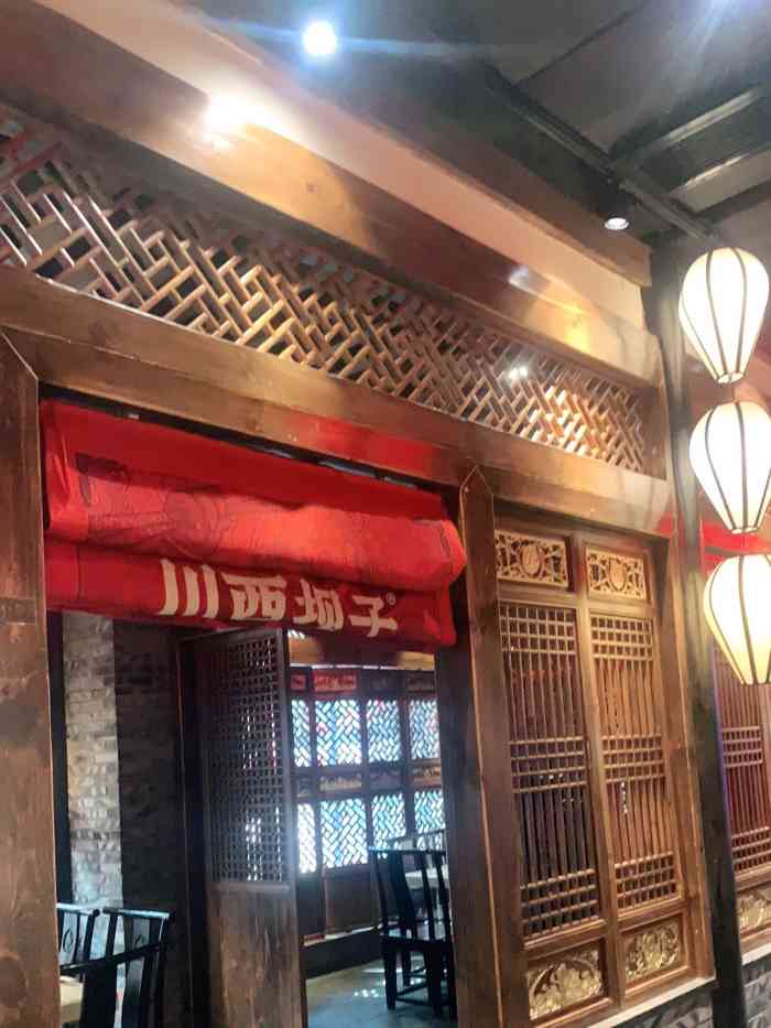 川西壩子火鍋(清江東路3.0直營店)-